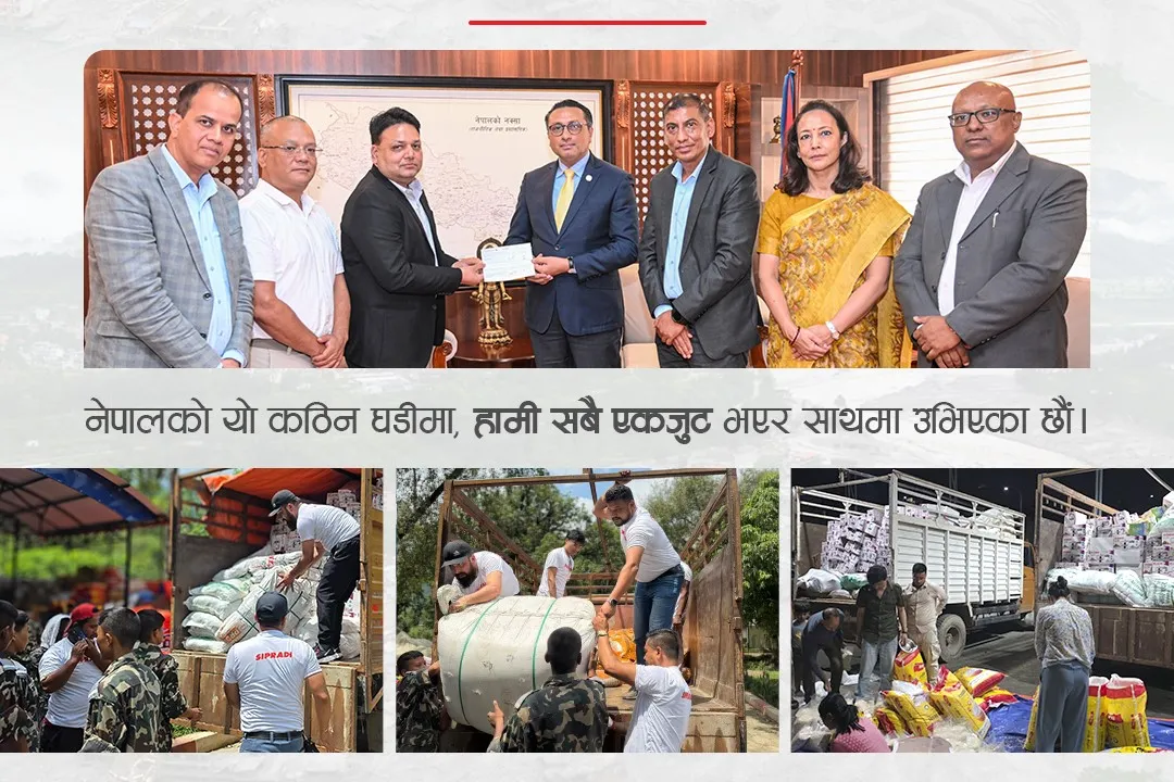 सिप्रभ्य समूह अन्तर्गतका सिप्रदी तथा भोटेकोशी पावर कम्पनीद्वारा प्रधानमन्त्री दैवी प्रकोप उद्धार कोषमा सहयोग